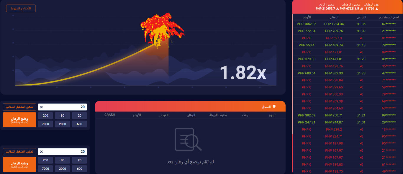 1xBet aviator في المغرب