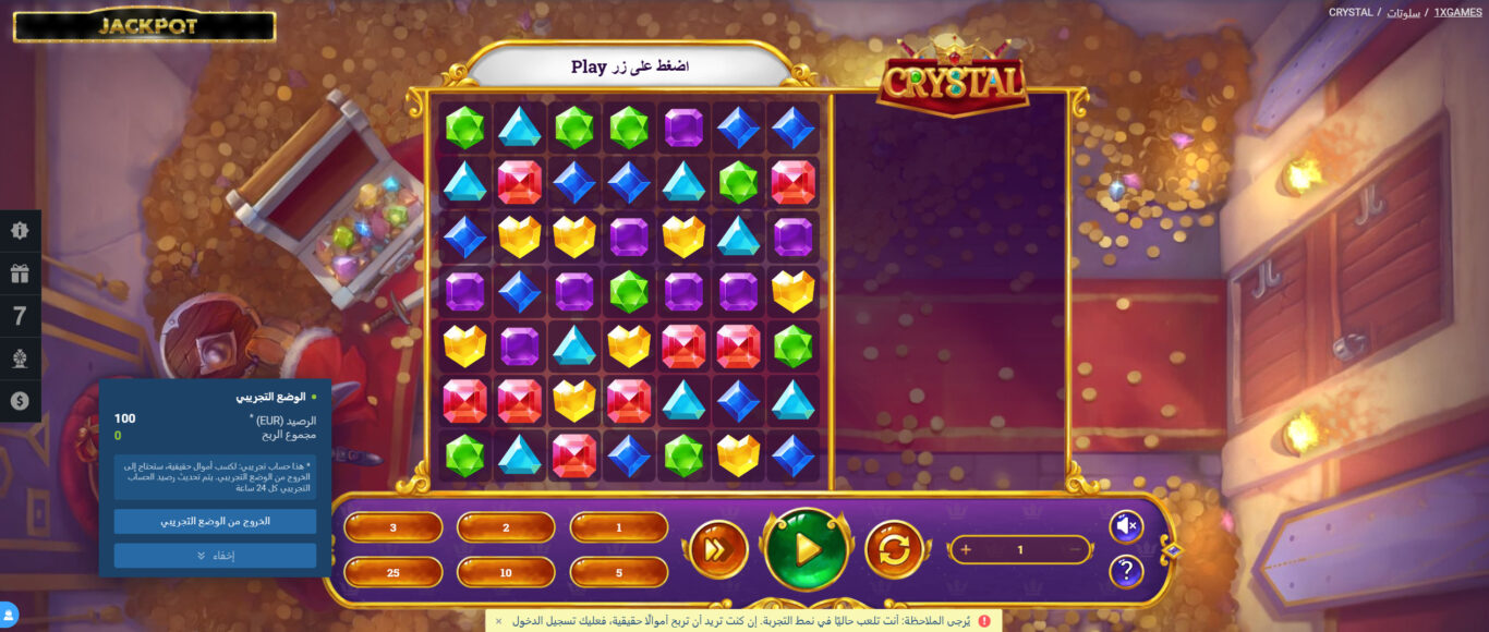 1xGames في المغرب